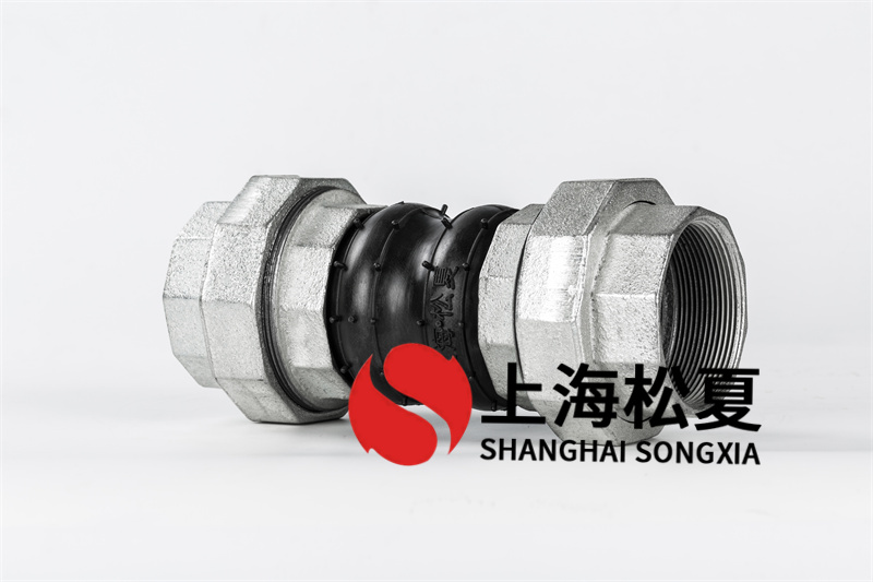 怎樣避免橡膠膨脹節發生浸蝕?