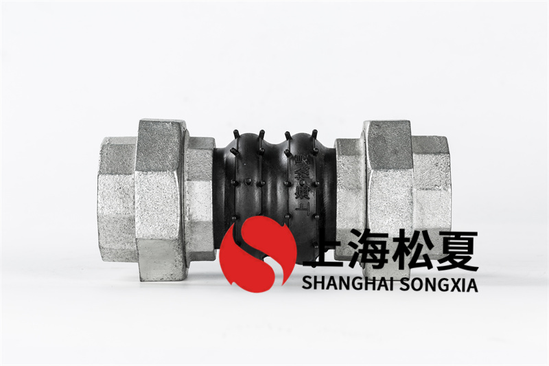 怎樣避免橡膠膨脹節發生浸蝕?