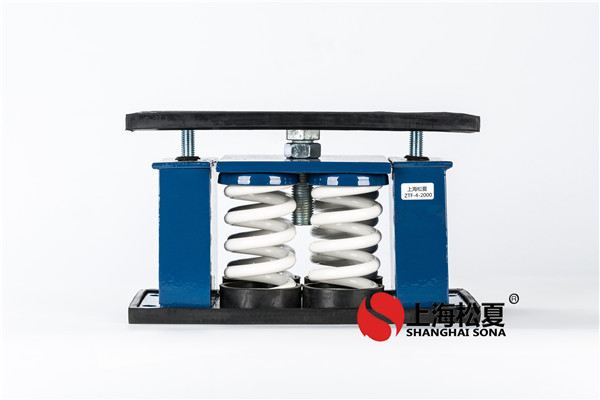 ZTF-4-2000風(fēng)冷冷水機組用彈簧減震器