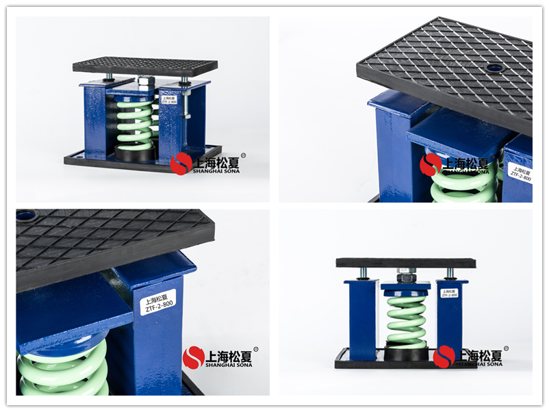 空調(diào)機組用ZTF-2-800阻尼彈簧減震器