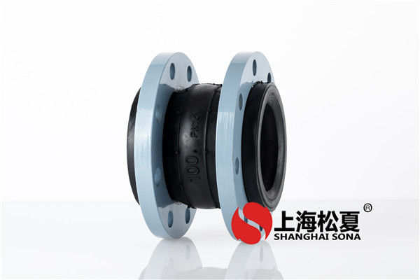 可曲撓橡膠接頭的設(shè)備特性詳細(xì)介紹