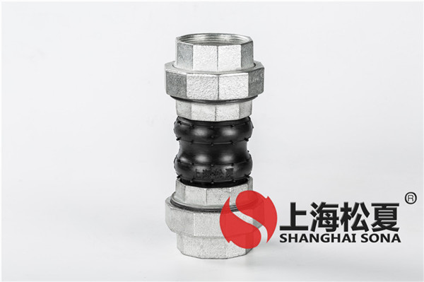 可曲撓橡膠軟接頭價(jià)格_曲撓橡膠軟接頭_可曲撓單球橡膠接頭供應(yīng)