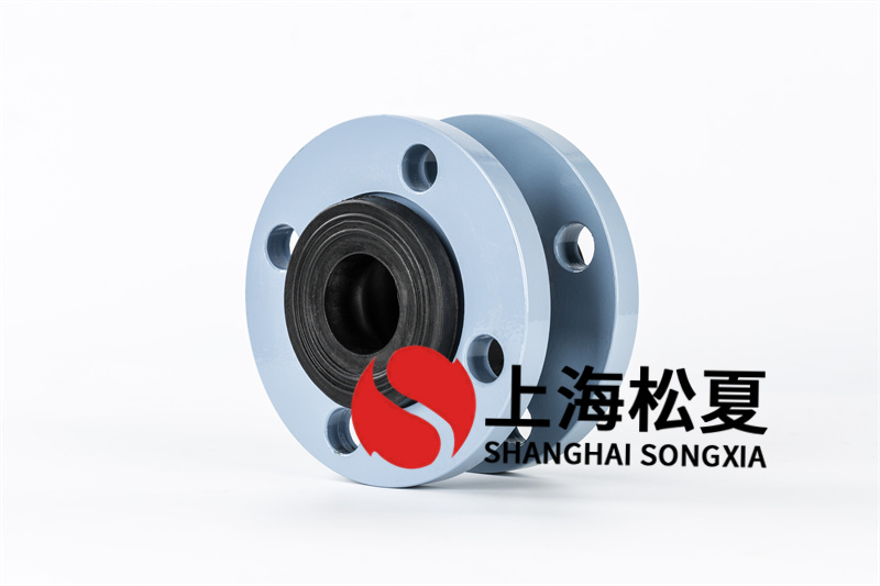 可曲撓橡膠膨脹節(jié)作用有哪些？