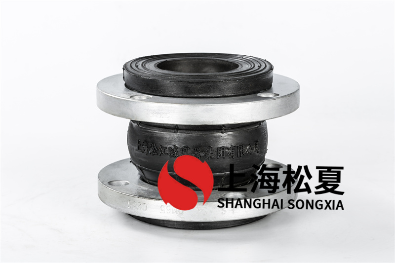 海洋橡膠膨脹節使用的介質是海水,具有很強的腐蝕性