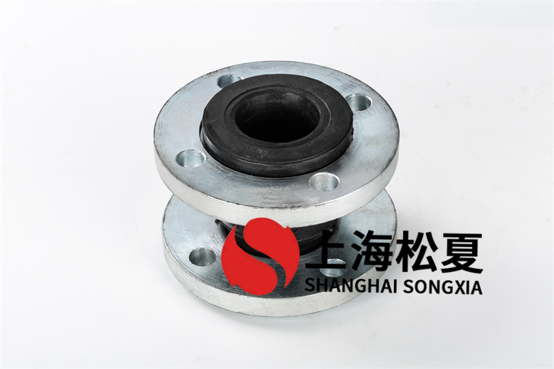 橡膠柔性膨脹節